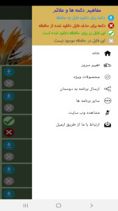 اسکرین شات 4 برنامه آموزش علمی ماساژ کف پا