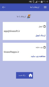اسکرین شات 9 برنامه آموزش زبان فنلاندی در خواب
