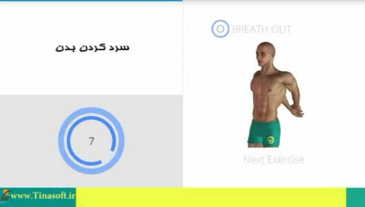 اسکرین شات 3 برنامه تمرینات کامل بدنسازی در منزل