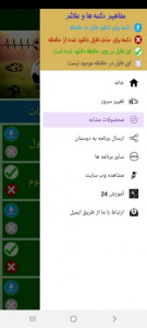 اسکرین شات 9 برنامه یادگیری تکنیک های فوتبال