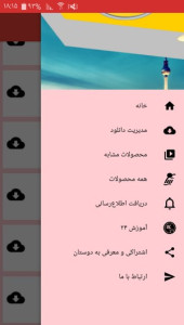 اسکرین شات 7 برنامه آموزش 500 لغت رایج در زبان آلمانی