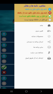 اسکرین شات 6 برنامه آلمانی برای سفر