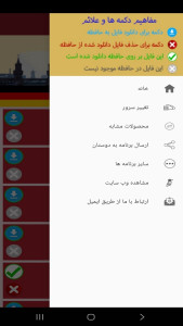 اسکرین شات 6 برنامه ‏یادگیری لغات زبان آلمانی با تصاویر