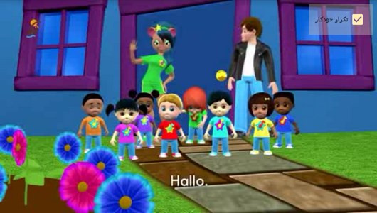 اسکرین شات 5 برنامه آموزش لغات زبان آلمانی به کودکان