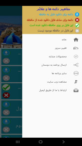 اسکرین شات 3 برنامه ‏آموزش زبان یونانی