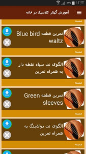 اسکرین شات 4 برنامه آموزش گیتار کلاسیک در خانه