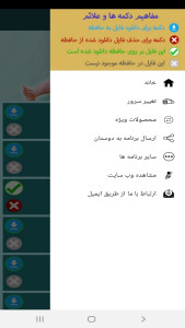 اسکرین شات 3 برنامه آموزش ایروبیک در منزل