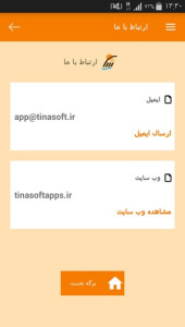 اسکرین شات 6 برنامه آموزش زبان هندی در خواب