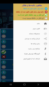اسکرین شات 10 برنامه ‏آموزش مفهوم آدرس آی پی