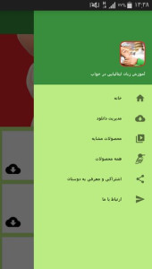 اسکرین شات 3 برنامه آموزش زبان ایتالیایی در خواب