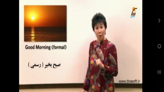 اسکرین شات 6 برنامه ‏آموزش زبان ژاپنی