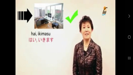 اسکرین شات 5 برنامه ‏آموزش زبان ژاپنی