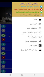 اسکرین شات 7 برنامه یادگیری جوجیتسو در منزل