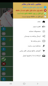 اسکرین شات 3 برنامه آموزش جوجیتسو