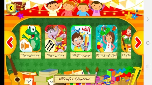 اسکرین شات 3 برنامه آموزش کاردستی تینا ۱