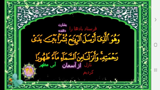 اسکرین شات 12 برنامه معلم خصوصی کلاس هشتمی ها