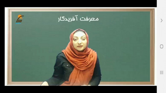 اسکرین شات 4 برنامه معلم خصوصی کلاس ششمی ها