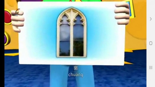 اسکرین شات 8 برنامه خودآموز زبان چینی