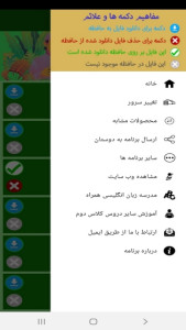 اسکرین شات 5 برنامه خودآموز قرآن دوم دبستان