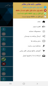 اسکرین شات 2 برنامه آموزش نکات و تمرینات کیک بوکس