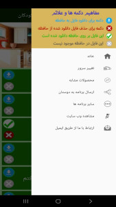 اسکرین شات 2 برنامه آهنگ های شاد انگلیسی برای کودکان