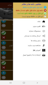 اسکرین شات 6 برنامه آموزش نواختن ساز عود در خانه