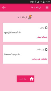 اسکرین شات 4 برنامه آموزش ماساژ کف پا