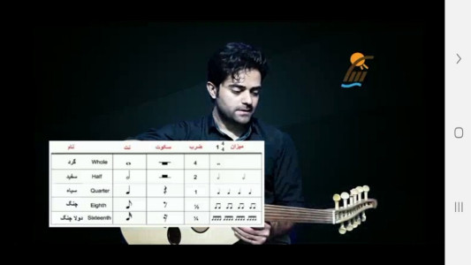 اسکرین شات 2 برنامه آموزش ساز عود به مبتدیان