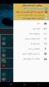اسکرین شات 3 برنامه ‏آموزش پارکور (مبتدی تا پیشرفته)