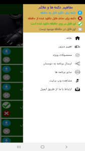 اسکرین شات 4 برنامه آموزش عکاسی
