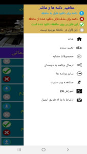 اسکرین شات 7 برنامه آموزش تمرینات پیانو در خانه