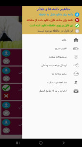 اسکرین شات 5 برنامه ‏آموزش پیلاتس