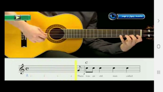 اسکرین شات 4 برنامه تمرینات دروس گیتار برای کودکان