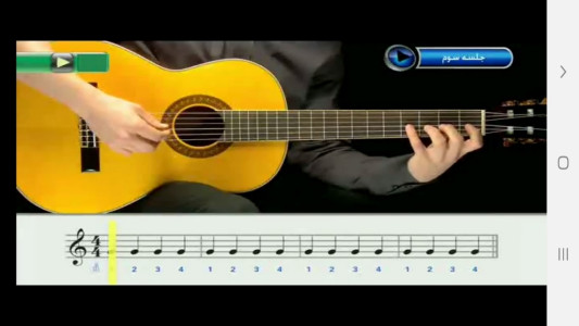اسکرین شات 3 برنامه تمرینات دروس گیتار برای کودکان