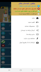 اسکرین شات 3 برنامه قصه های قرآنی برای کودکان