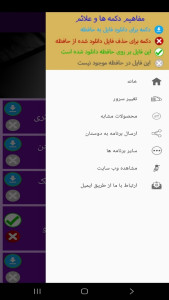 اسکرین شات 6 برنامه آموزش تعمیرات آی پد