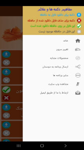 اسکرین شات 2 برنامه آموزش تعمیرات گوشی آیفون