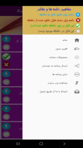اسکرین شات 5 برنامه آموزش تعمیرات گوشی سامسونگ