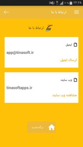 اسکرین شات 5 برنامه آموزش زبان رومانیایی در خواب