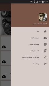اسکرین شات 4 برنامه آموزش مجسمه سازی