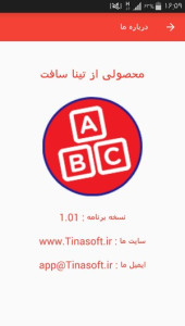 اسکرین شات 6 برنامه داستان های کوتاه انگلیسی با ترجمه