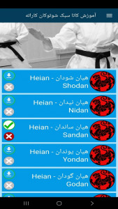 اسکرین شات 11 برنامه آموزش کاتا سبک شوتوکان کاراته
