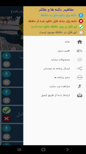 اسکرین شات 3 برنامه ‏آموزش اسکیت (مقدماتی و پیشرفته)