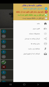 اسکرین شات 2 برنامه آموزش اسکیت