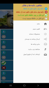 اسکرین شات 3 برنامه آموزش اصولی اسکیت