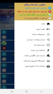 اسکرین شات 5 برنامه آموزش برنامه نویسی به مبتدیان