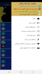 اسکرین شات 3 برنامه تمرینات بدنسازی با توپ برای بانوان