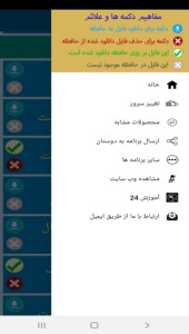 اسکرین شات 8 برنامه یادگیری انواع شنا