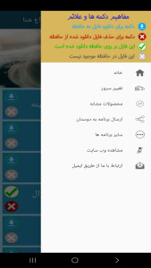 اسکرین شات 3 برنامه ‏آموزش نکات و تکنیک های انواع شنا