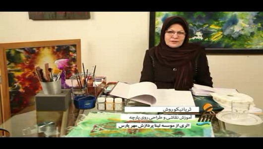 اسکرین شات 10 برنامه آموزش طراحی و نقاشی روی پارچه